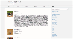 Desktop Screenshot of koreabigname.com